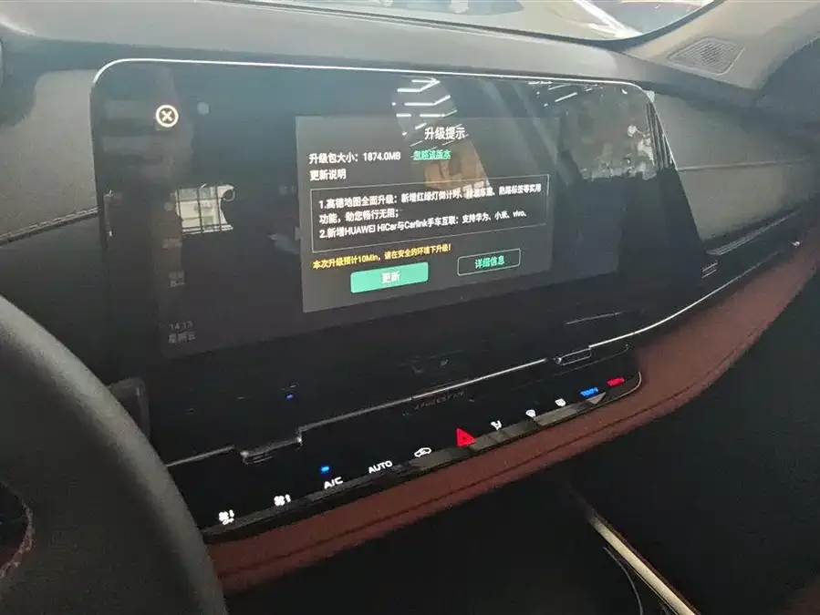 Changan CS55 Plus Changan CS55PLUS 2024 third generation 1.5T DCT premium model 2023 — миниатюра 4