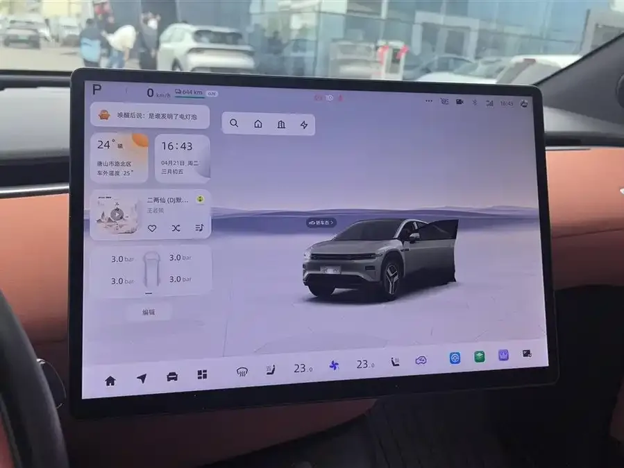 Changan E07 2025 pure electric four-wheel drive 90kWh Pro smart version 2024 — миниатюра 4