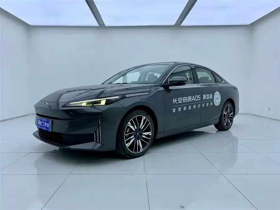 Changan A05 2023