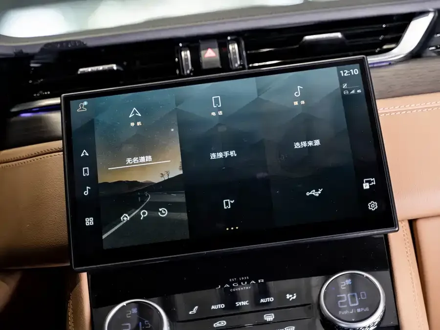 Jaguar XFL 2023 XFL 2.0T P250 2WD Luxury Gilded Edition 2023 — миниатюра 4