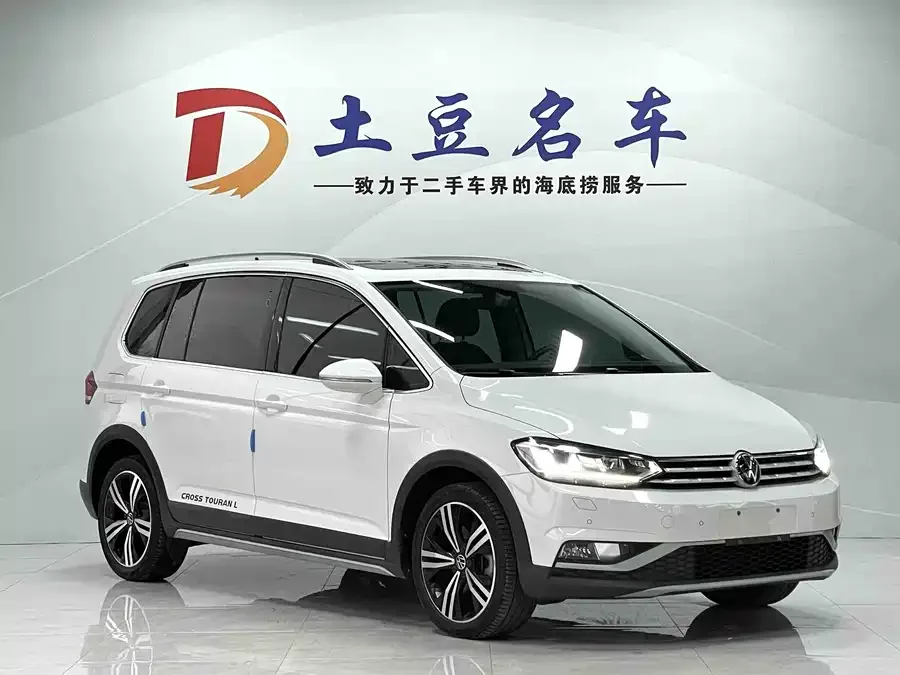 Volkswagen Touran 2021 Touran Touran L 280TSI DSG 7-seater 2022 — миниатюра 3