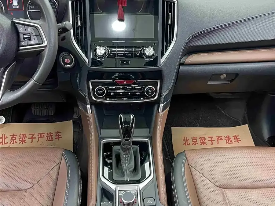 Subaru Forester Forester 2024 2.5i AWD Ultimate Edition EyeSight 2025 — миниатюра 2