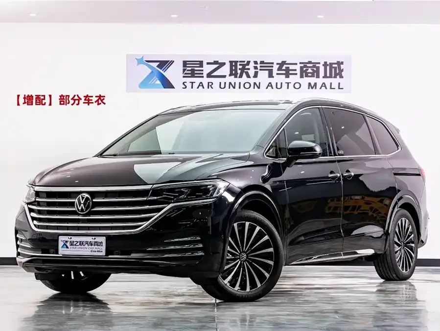 Volkswagen Viloran 2023
