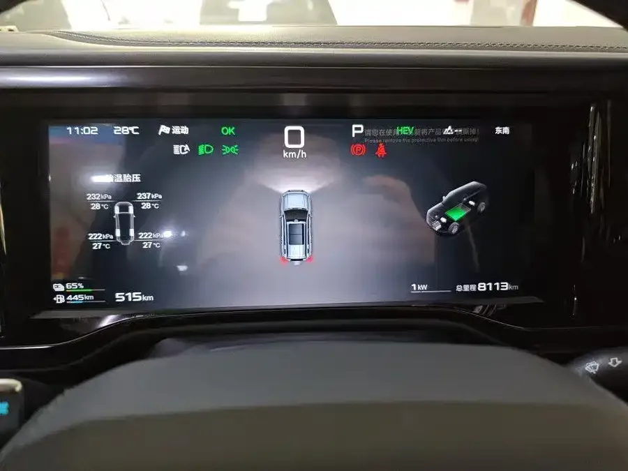 BYD Leopard Leopard 5 Leopard 5 2025 Tianshen Intelligent Driving Ultra Edition 2025 — миниатюра 5