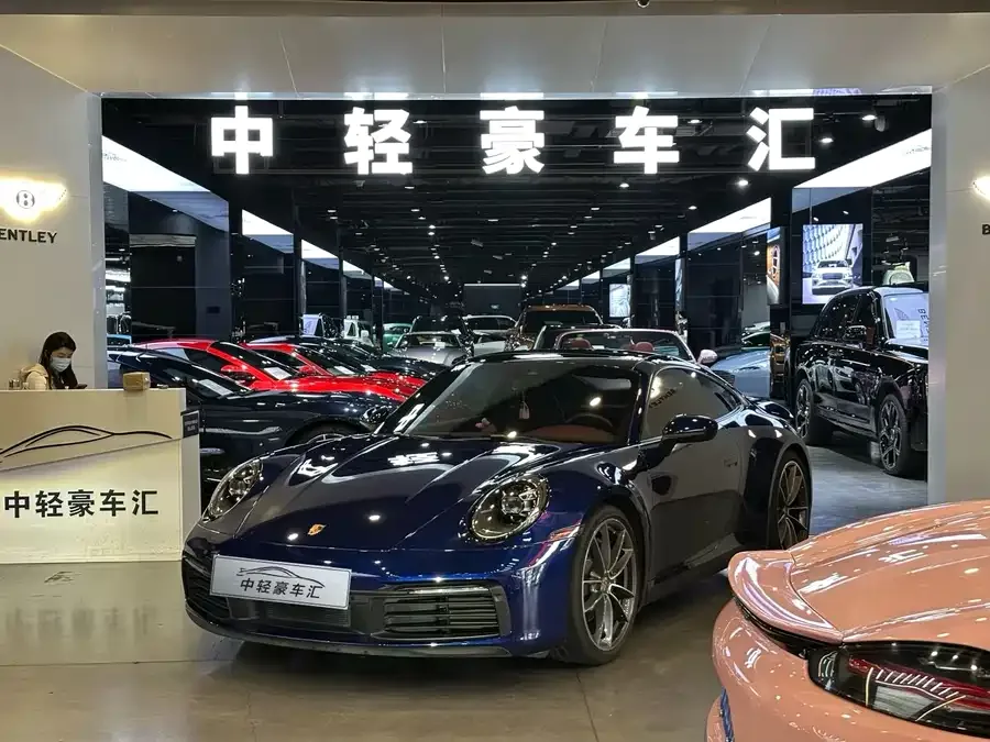 Porsche 911 2023