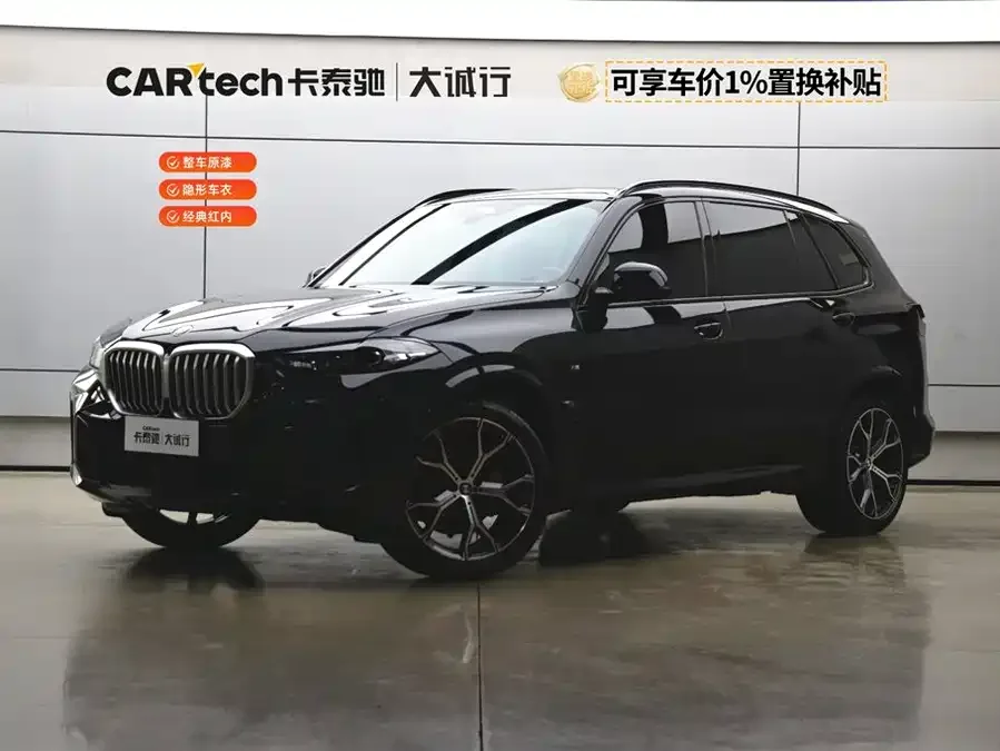 BMW X5 2024