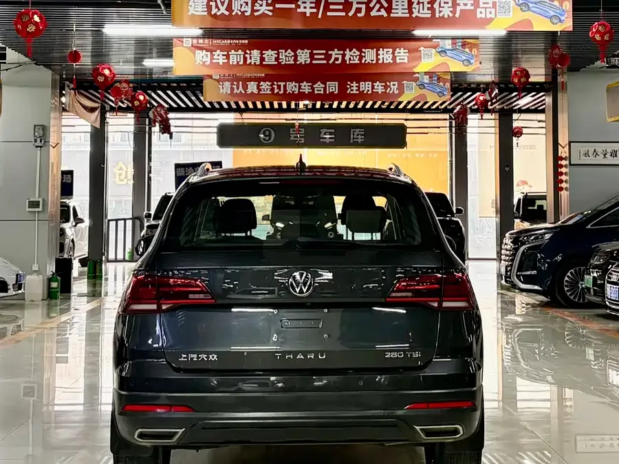 Volkswagen Tiguan (Tharu) Tuyue 2022 280TSI 2WD Luxury Edition 2022 — миниатюра 4
