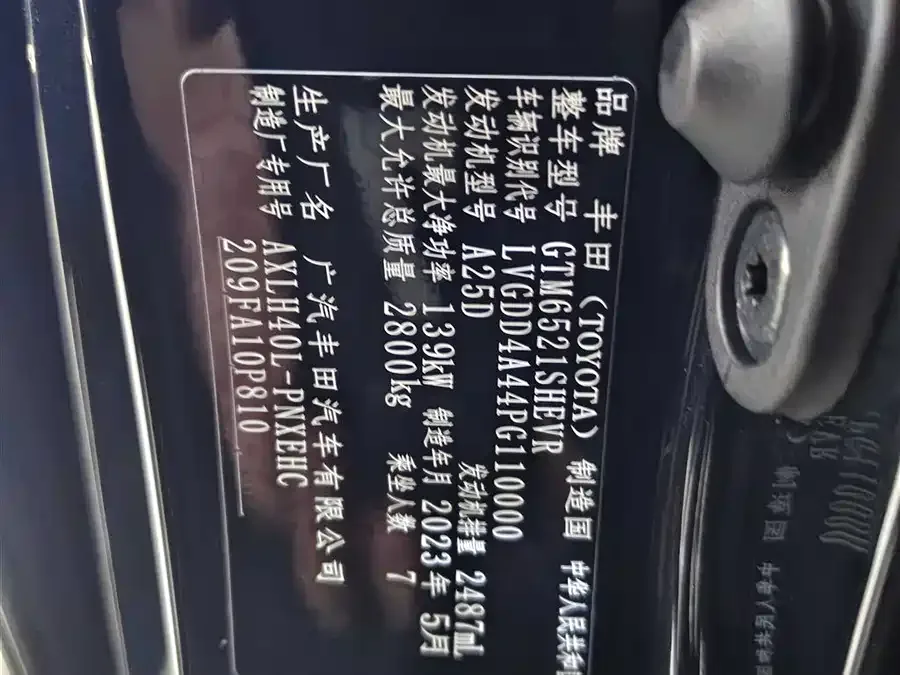 Toyota Sienna SIENNA 2023 2.5L Hybrid Comfort Edition 2023 — миниатюра 5