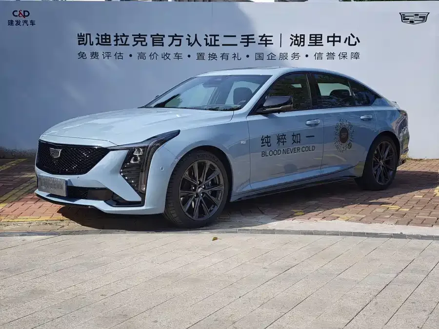 Cadillac CT5 2025 28T Track Performance Edition + Peak Track Optional Package 2025 — фото 1, купить с доставкой в Москву