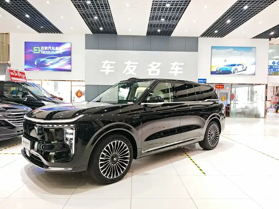 Zhiji LS9 2026