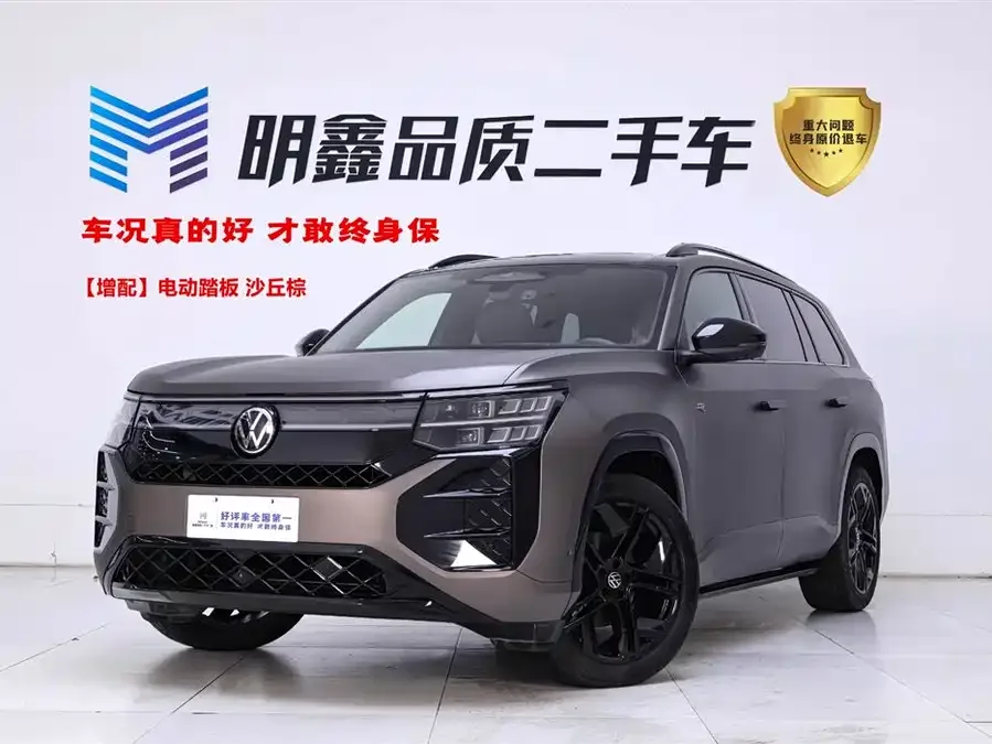 Volkswagen Teramont 2025