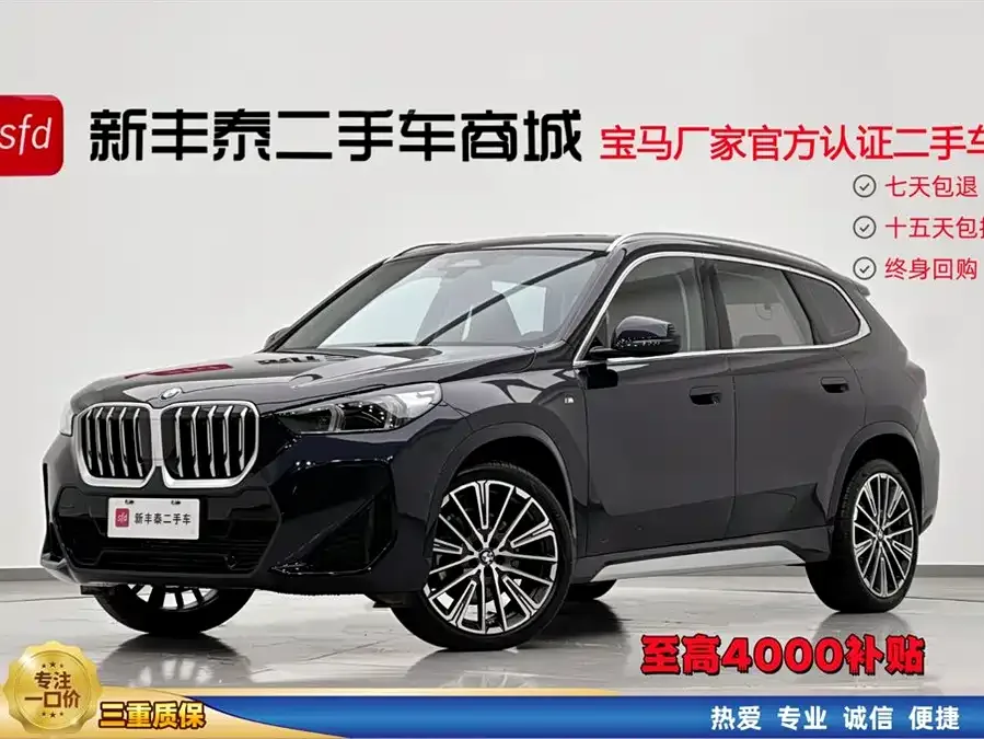 BMW X1 2024
