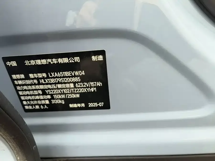 Li Ideal i8 Ideal i8 2025 Standard Edition 2025 — миниатюра 4