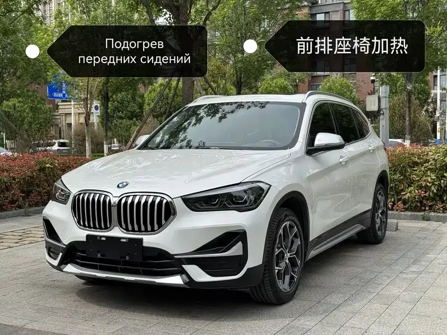 BMW X1 2022 sDrive20Li Exclusive Model 2023 — фото 1, купить с доставкой в Москву