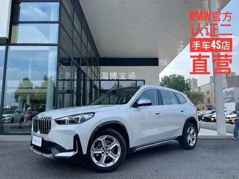 BMW X1 2025 купить в Москве