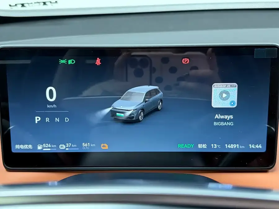 Leapmotor C10 Leapmotor C10 2024 210 Comfort Edition 2024 — миниатюра 5