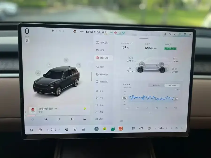 Lok Dao L90 Ledao L90 2025 Ultra Six-Seater Edition 2025 — миниатюра 5