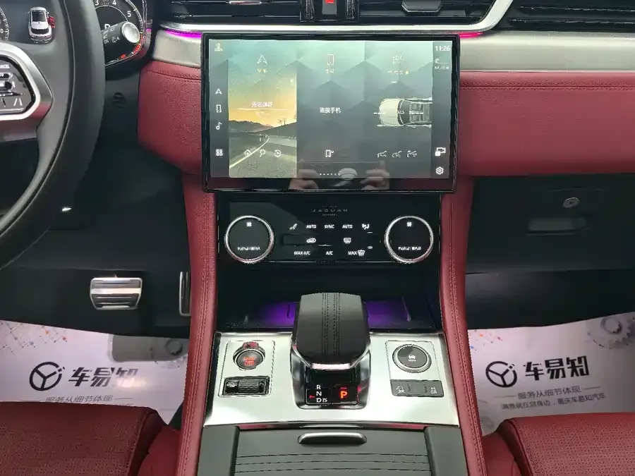 Jaguar F-Pace 2024 P250 R-Dynamic S 2023 — миниатюра 2