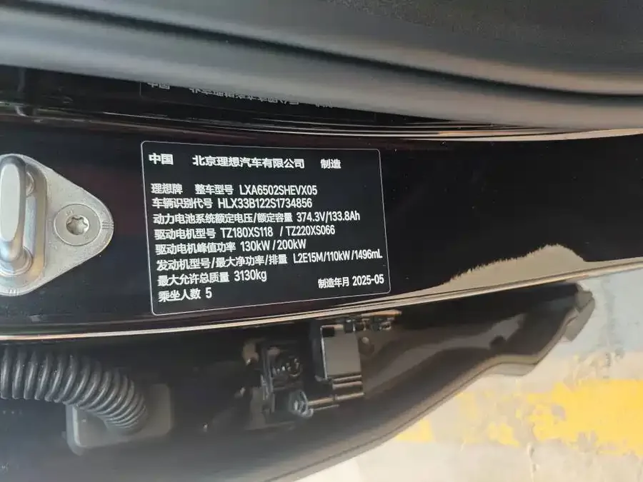 Li Xiang L7 Ideal L7 2025 Max Smart Renewal Edition 2025 — миниатюра 4