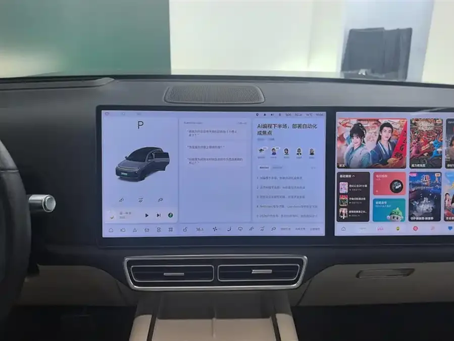 Li Xiang L7 Ideal L7 2023 Pro 2023 — миниатюра 4