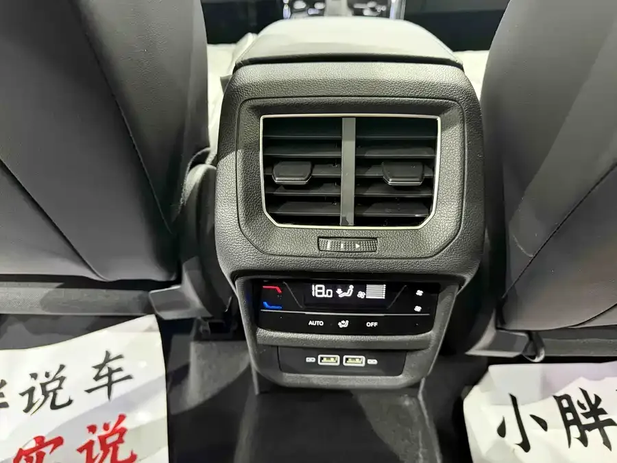 Volkswagen Tayron Tanyue 2023 280TSI 2WD Luxury Plus Advanced Edition 2023 — миниатюра 4