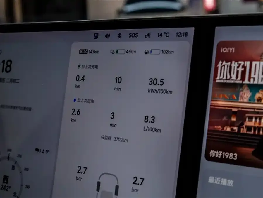 Li Xiang L8 Ideal L8 2025 Max Smart Renewal Edition 2025 — миниатюра 4