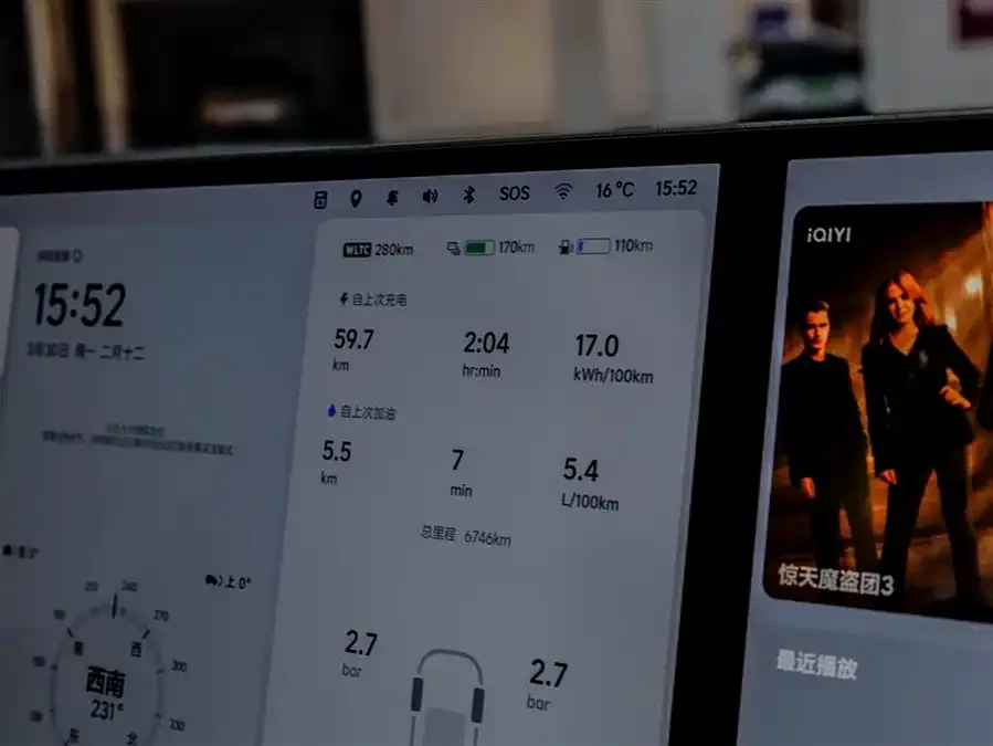 Li Xiang L8 Ideal L8 2025 Max Smart Renewal Edition 2025 — миниатюра 4