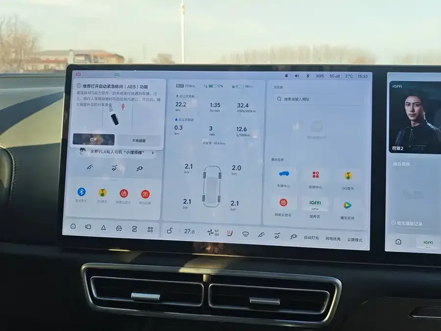 Li Xiang L8 Ideal L8 2025 Ultra Smart New Edition 2025 — миниатюра 5