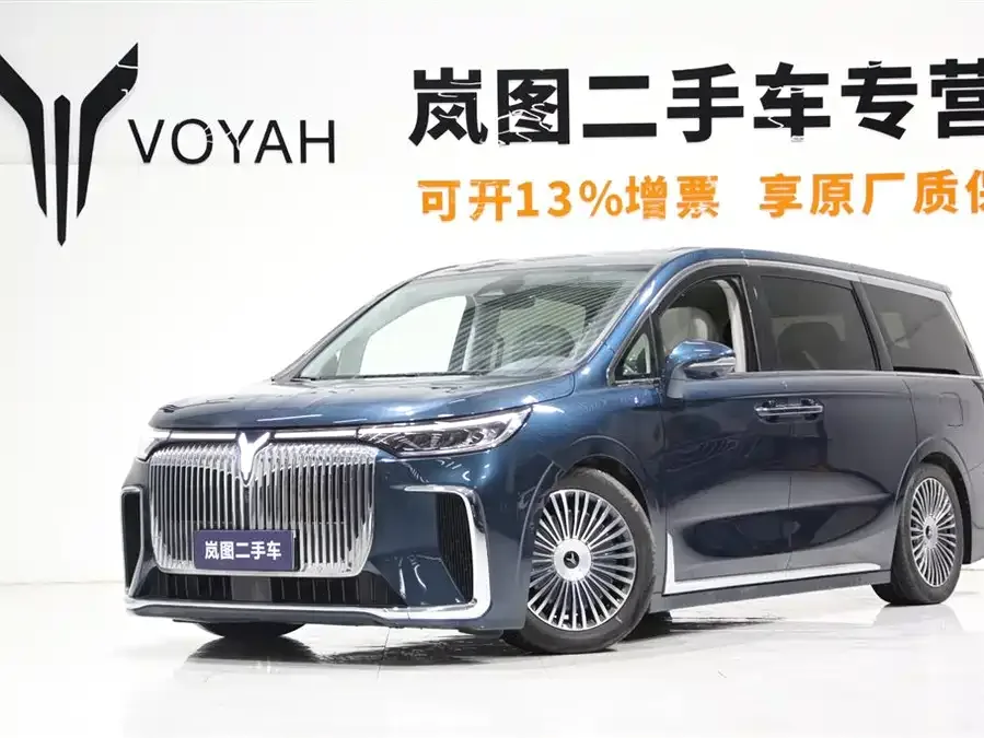 Voyah Lantu Dreamer 2025