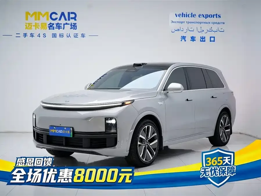 Li Xiang L9 2023
