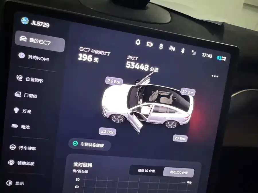 NIO EC7 NIO EC7 2024 75kWh 2024 — миниатюра 4