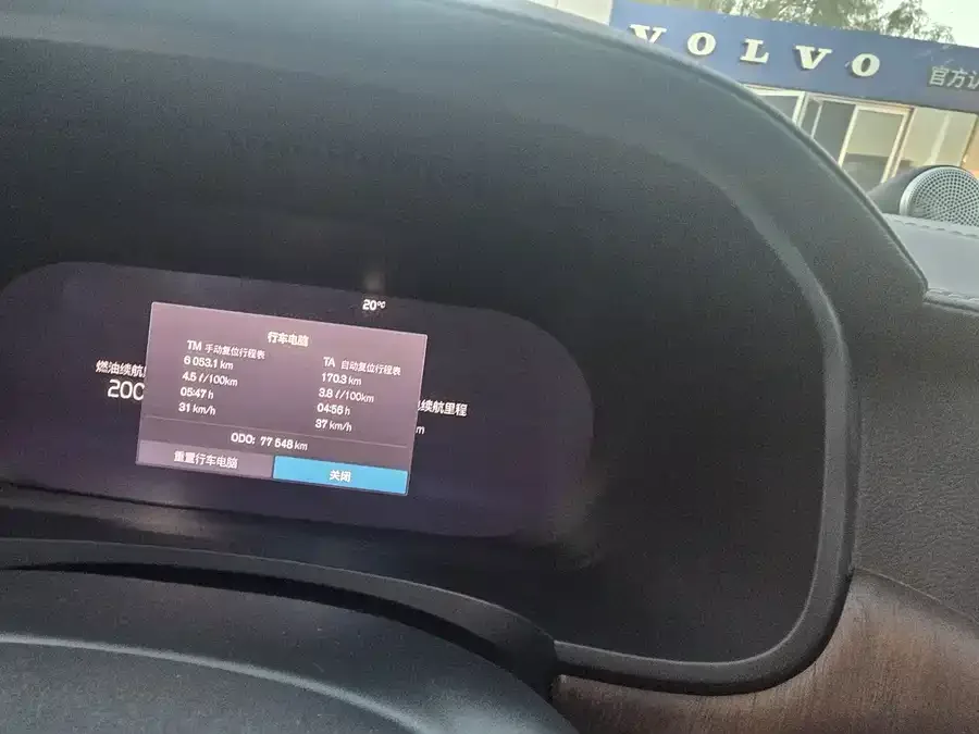 Volvo S90 plug-in hybrid Volvo S90 Plug-in Hybrid 2023 T8 Plug-in Hybrid Four-wheel Drive Long-range Zhiya Luxury Edition 2023 — миниатюра 4