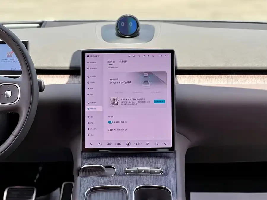 NIO ET7 NIO ET7 2024 75kWh Executive Signature Edition 2024 — миниатюра 4
