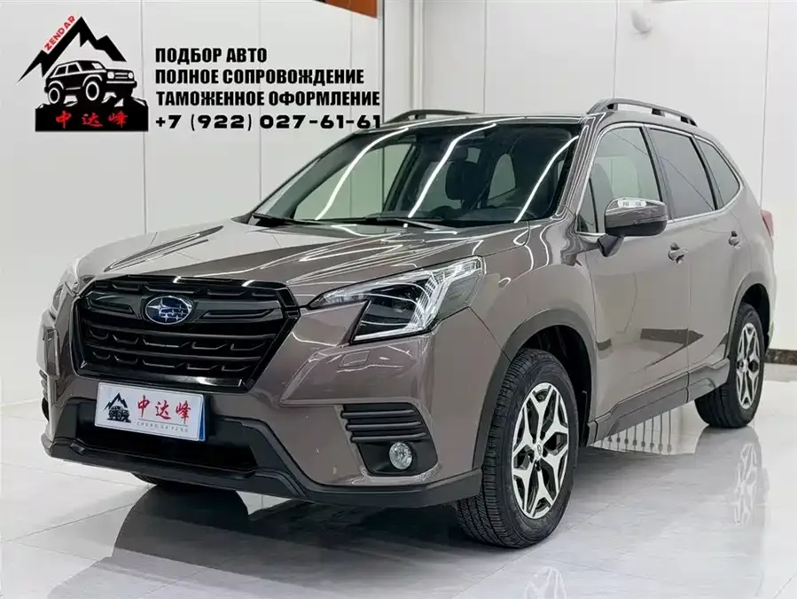 Subaru Forester 2022 Forester 2.0i AWD Luxury Edition 2022 — фото 1, купить с доставкой в Москву