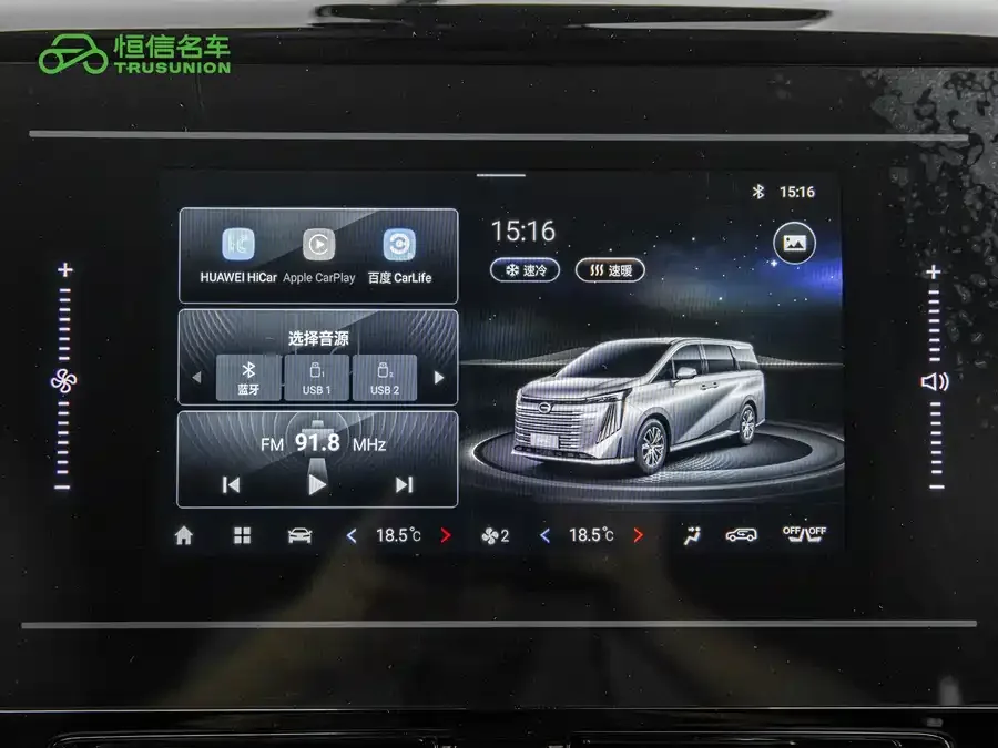 GAC Trumpchi E9 Trumpchi E9 2024 E9 Premium Edition 2024 — миниатюра 5