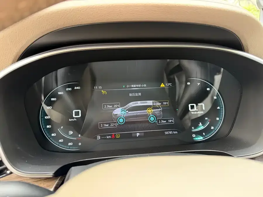 Roewe iMAX8 Roewe iMAX8 2023 400TGI Enjoy Edition 2024 — миниатюра 3