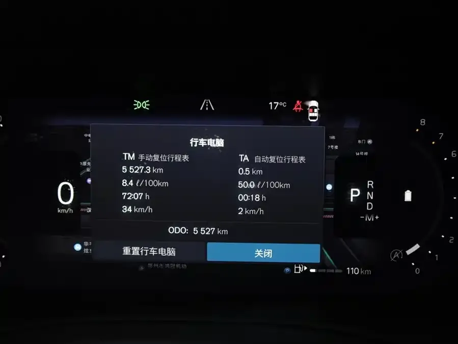 Volvo XC60 2026 B5 4WD Zhiyuan Polar Night Black Edition 2025 — миниатюра 5