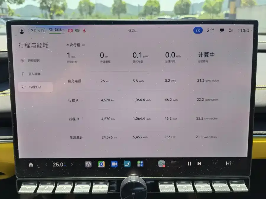 Xiaomi SU7 Ultra Xiaomi SU7 Ultra 2025 Ultra 2025 — миниатюра 5