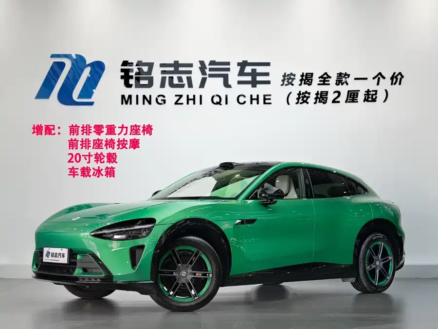 Xiaomi YU7 2026