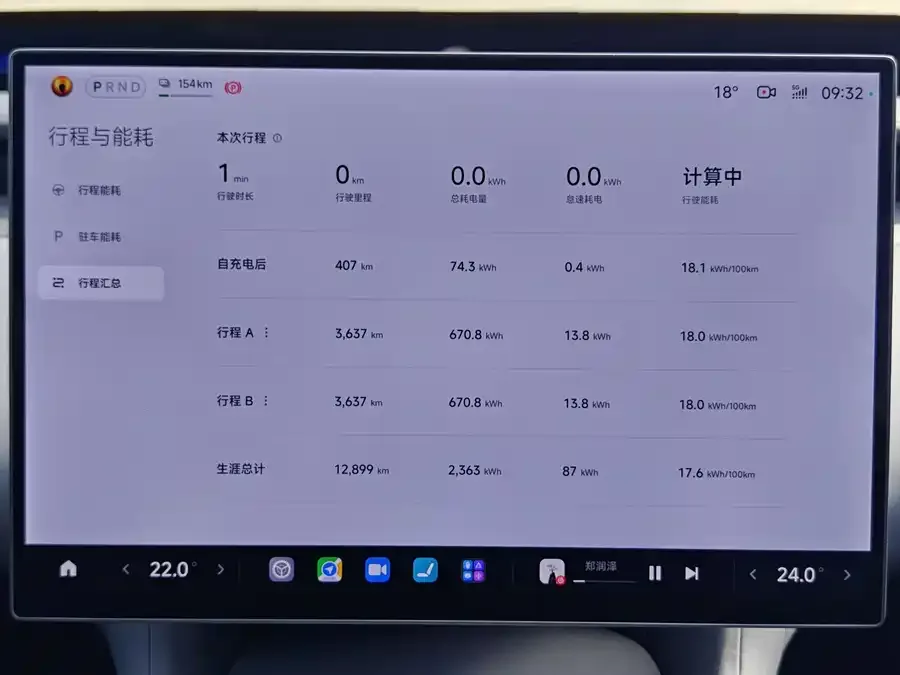 Xiaomi YU7 Xiaomi YU7 2025 Ultra-Long-Range Rear-Wheel Drive Edition 2025 — миниатюра 3