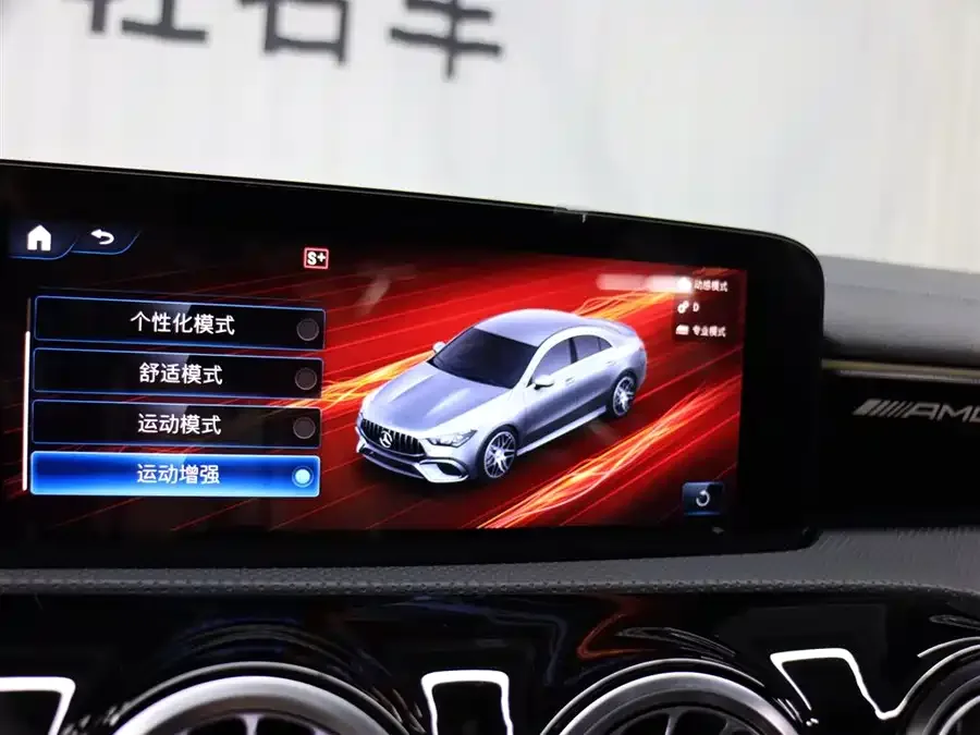 Mercedes-Benz CLA AMG Mercedes-Benz CLA AMG 2023 AMG CLA 45 4MATIC+ 2023 — миниатюра 5