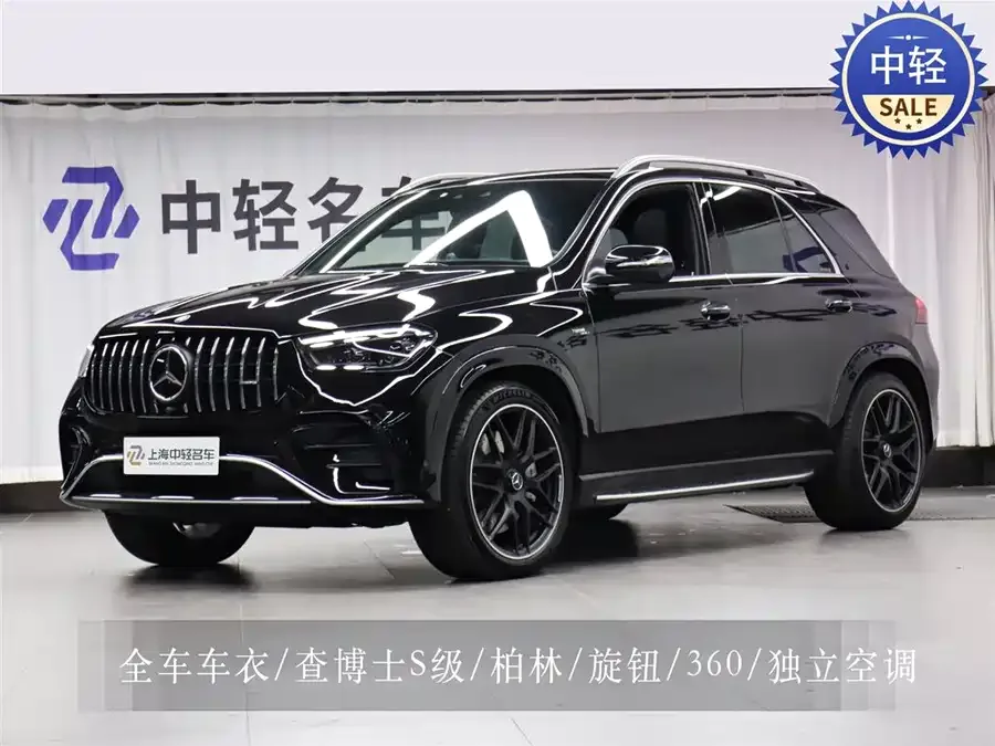 Mercedes-Benz GLE AMG 2025