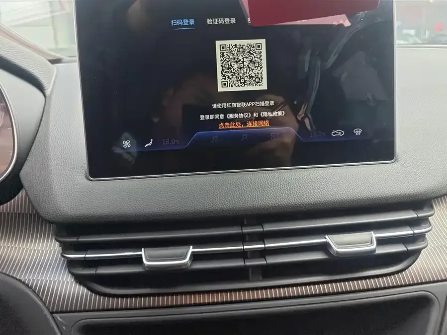 Hongqi E-QM5 Hongqi E-QM5 2021 Charging Qiyue Edition 2023 — миниатюра 4