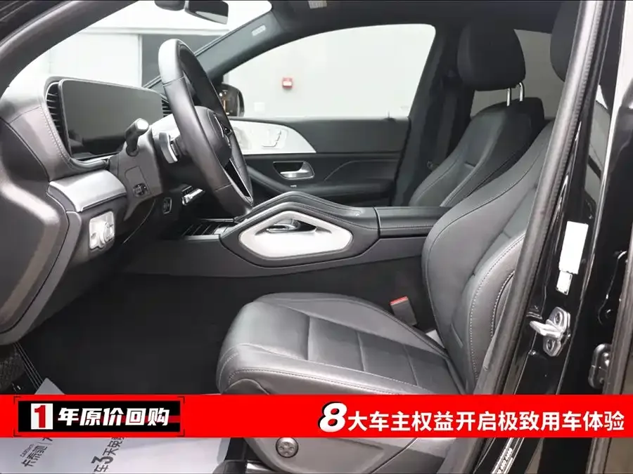 Mercedes-Benz GLE Coupe Mercedes-Benz GLE Coupe 2024 GLE 450 4MATIC Coupe SUV Fashion 2024 — миниатюра 2