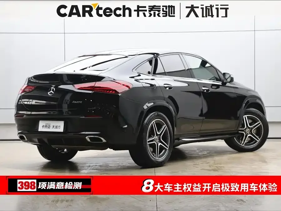 Mercedes-Benz GLE Coupe Mercedes-Benz GLE Coupe 2024 GLE 450 4MATIC Coupe SUV Fashion 2024 — миниатюра 3