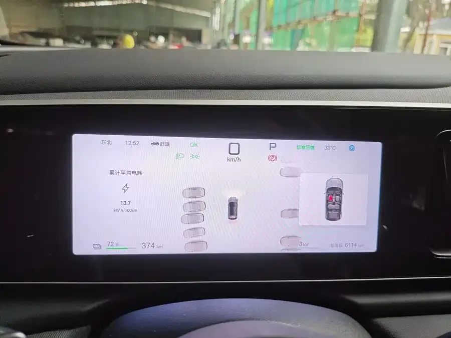 BYD Sea Lion 05 EV Sea Lion 05 EV 2025 520KM Flagship Smart Navigation Edition 2025 — миниатюра 5