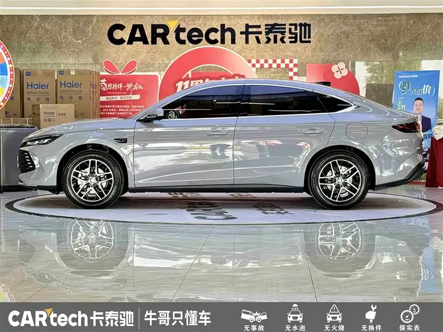 BYD Qin L Qin L 2026 DM-i 210KM Super Edition 2026 — миниатюра 4