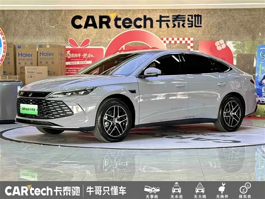 BYD Qin L Qin L 2026 DM-i 210KM Super Edition 2026 — фото 1, купить с доставкой в Москву