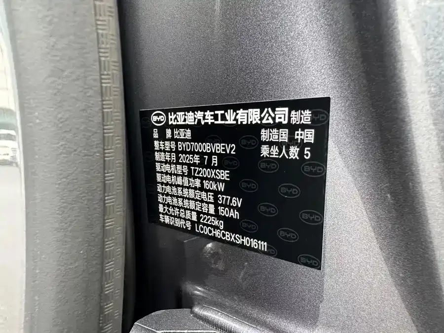 BYD Qin L Qin L 2025 EV 545KM Excellence Edition 2025 — миниатюра 4