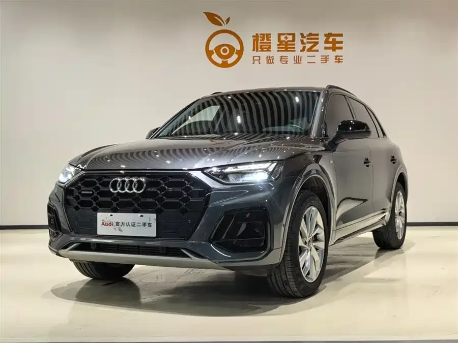 Audi Q5L 2022
